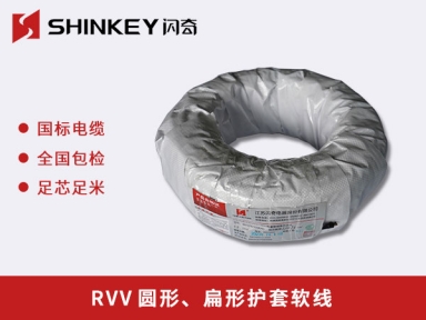 西宁RVV圆形、扁形护套软线